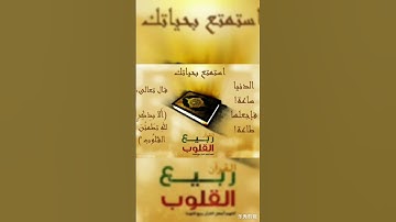 سورة القيامة بصوت الشيخ يوسف أبكر