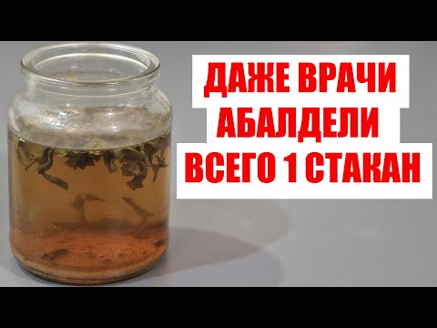 Бабушка 97 лет, а чувствует себя на 30! Ясный ум, Чистые сосуды, Вылечит от всего!