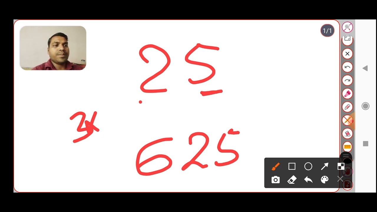  Square निकालने में होने वाली गलती