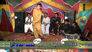 chapak chapak