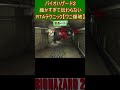 バイオハザード２ 細かすぎて伝わらない RTAテクニック ワニ爆破