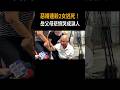 【連殺2女逃死】惡婿判2個無期　岳父母悲憤哭成淚人 #Shorts