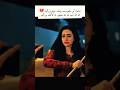 Bas tera saath ho drama serial actress sana Javed| Ost #shortsfeed