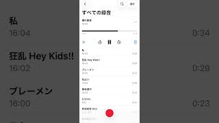 Vaundyの裸の勇者を歌ってみました!#歌ってみた #vaundy #shorts