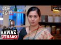 महीनों से आ रहे Blank Calls ने किया एक Lady को परेशान | Crime Patrol Satark | Aawaz Uthao