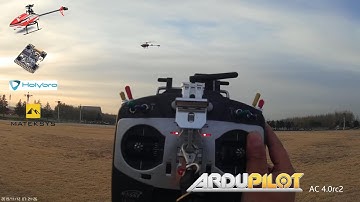 The smallest ArduHeli K120 maiden flight 1/3