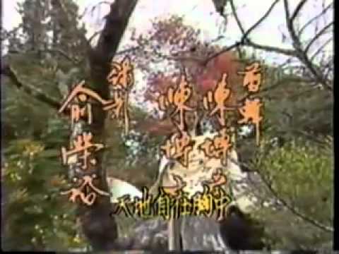 Chor Lau Heung - Seuk Krabee Jantra(1)