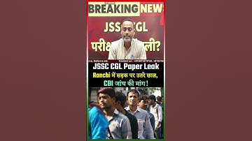 Ranchi Students TAKE STAND Against JSSC CGL Exam Paper Leak!