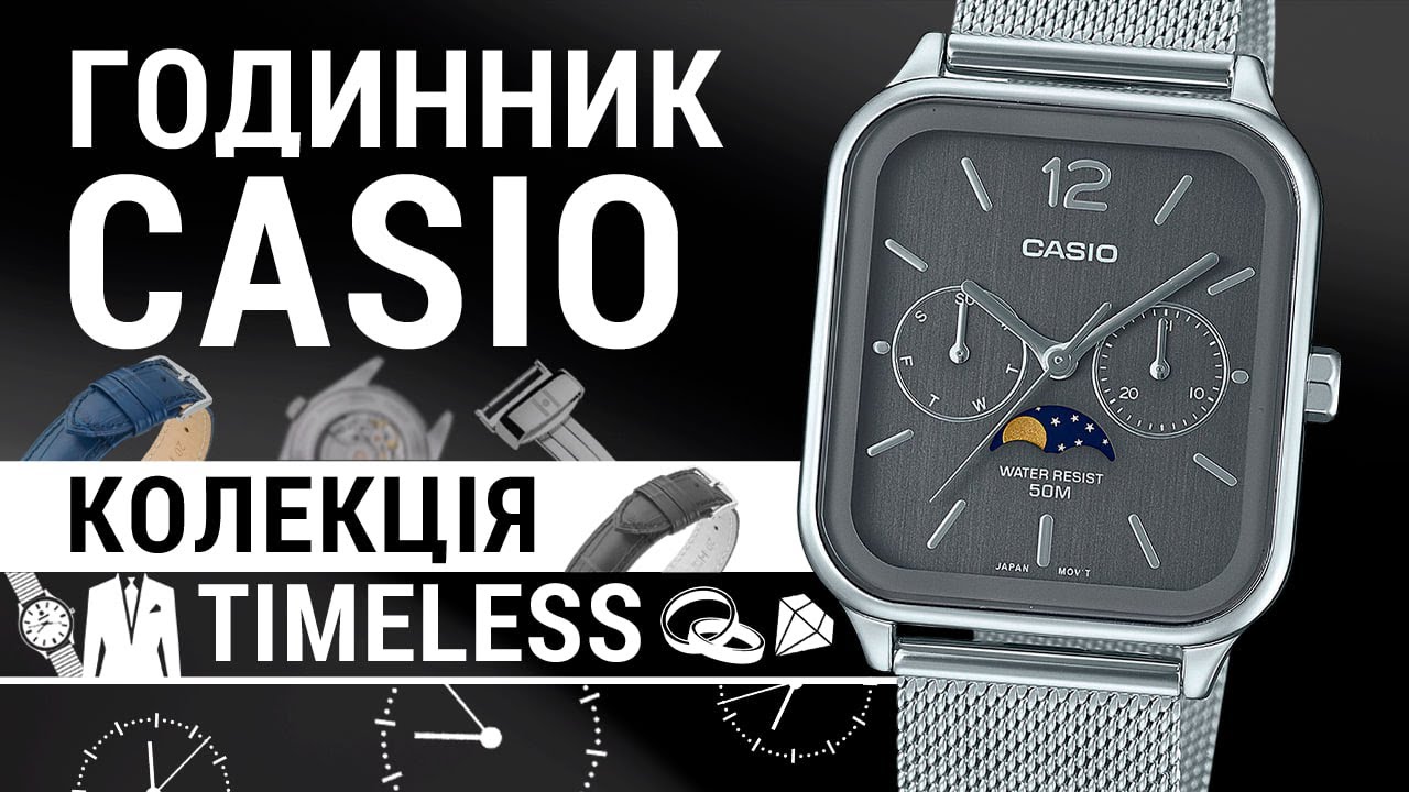 Часы Casio TIMELESS COLLECTION MTP-M305M-8AVER купить в интернет