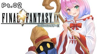 #02【 FFIX 】FF？ファイファン？どっちなのら？ ～ ファイナルファンタジーIX【#姫森ルーナ/ホロライブ】