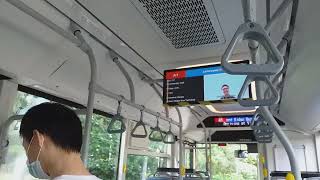 NUS ISB: Ride Onboard [PD576U] On Service A1 (Part 2) + Departure