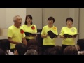 08 オロチョンの火祭り 独唱 小倉喜男七 (花コーラス)