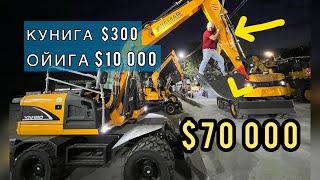 $70 000 Экскаватор ойига $10 000гача даромад! VIAMAR XN120 тулик обзор!