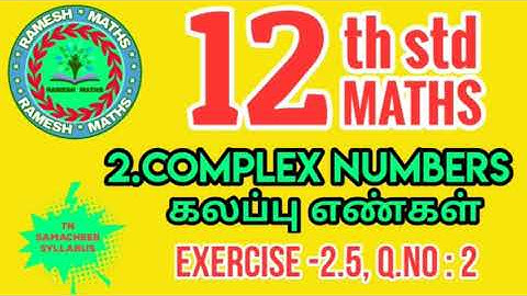 12th maths|chapter 2|complex numbers|Exercise 2.5,Q.no:2