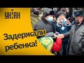 В Москве на акции задержали ребенка