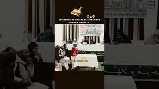 #islamic#viral#video#boys#Islam