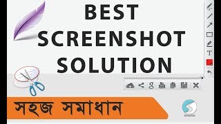 Best Screenshot Software Solution for PC screenshot 2