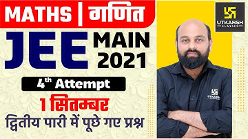 JEE Main 2021 | Maths | 4th Attempt Paper Solution | 1 Sept. 2nd Shift By Ronak Sir
