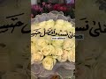 تنسيق باقه ورد طبيعي بشكل جميل جدا وروعه مع شريطه عليها كتابه ورد السكريه تطبيق هاشتاقات ورود 