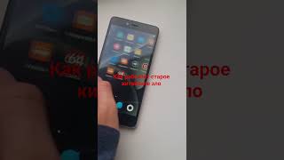 Старое китайское щло #smartphone #xiaomi #review #обзор #subscribe