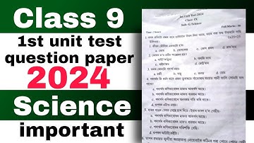 class 9 1st unit test Science question paper 2024 SEBA board Assam