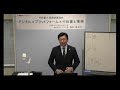 【LEC行政書士】実務家講演会  業界最大手の法人トップが“行政書士”の魅力をお伝えします！  ～「デジタル×プラットフォーム×行政書士業務」～