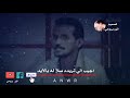 عبد الحسين الحلفي بخدمتك عمي شنهي تريد بس كول تفوتكم ونبي 