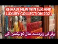 Khaadi New Winter And Luxury Collection 2021 | Khaadi Winter Shawl, Karandi, Khaddar Collection 2021