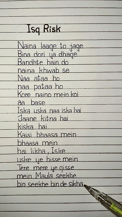 kaisa ye ishq hai lyrics in english