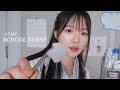 ASMR Sub 학교 보건실에서 잠들기 상처치료 상황극 School Nurse RP ASMR Sub 학교 보건실에서 잠들기 상처치료 상황극 School Nurse RP