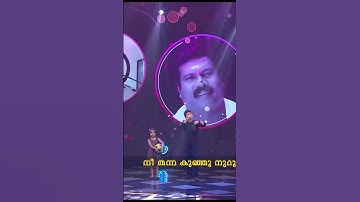 #SSJ3 മിന്നാമിനുങ്ങേ... മിന്നും മിനുങ്ങേ..
