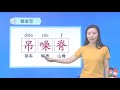 人教版小学语文五年级上册 18 慈母情深 人教版小学语文五年级上册 18 慈母情深