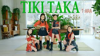 티아라(T-ARA) - TIKI TAKA(티키타카) l Dance Cover 댄스커버