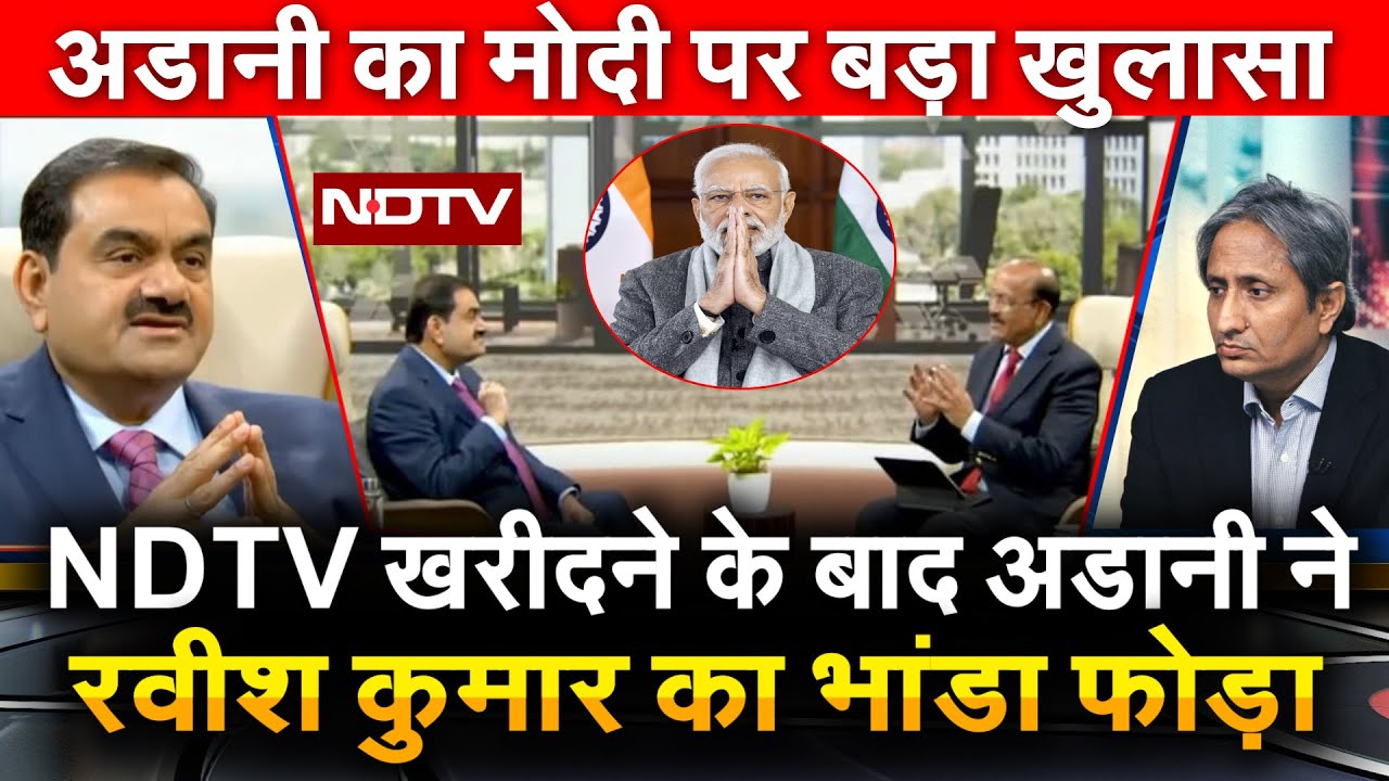 NDTV Gautam Adani Ravish Kumar 