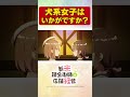 ロレアちゃんがとっても嬉しそう！　TVアニメ【新米錬金術師の店舗経営】 #shorts  #新米錬金術師 #shinmai_renkin #錬金  #サラサ #ロレア #後輩