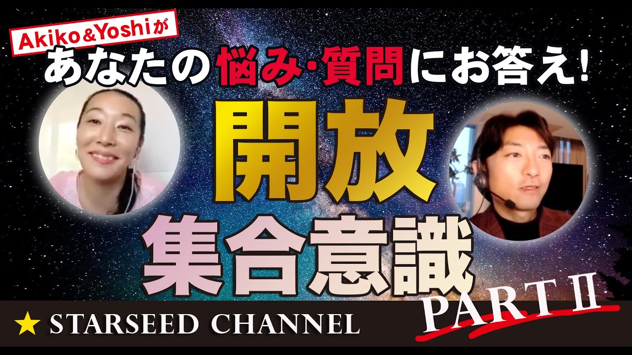 謎の秘密組織 八重洲イブニングラボ って何 ってご質問にお答えします 的youtube視頻效果分析報告 Noxinfluencer