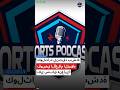 Formule-1 : كولثارد ينتقد بشدة فوضى الأعلام الزرقاء في سباق هنغاريا