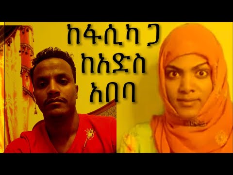 ቪዲዮ: ከፋሲካ የእንቁላልን እንቁላሎች እንዴት ከሽመና እንዴት እንደሚሠሩ