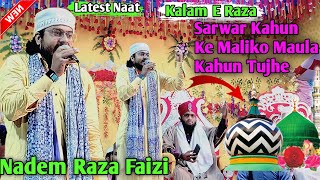 Nadeem Raza Faizi || Sarwar Kahun Ke Maliko Maula Kahun Tujhe | Kalam E Raza