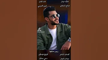 الفنان ايمن الدرسي ريم و صايفها كلمات الكابو صلاح النجار توزيع موسيقى دجي صادق احميد فركاش 