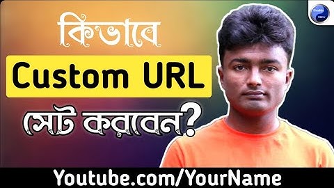 How to Set Custom URL For Youtube Channel Bangla | Youtube Custom URL