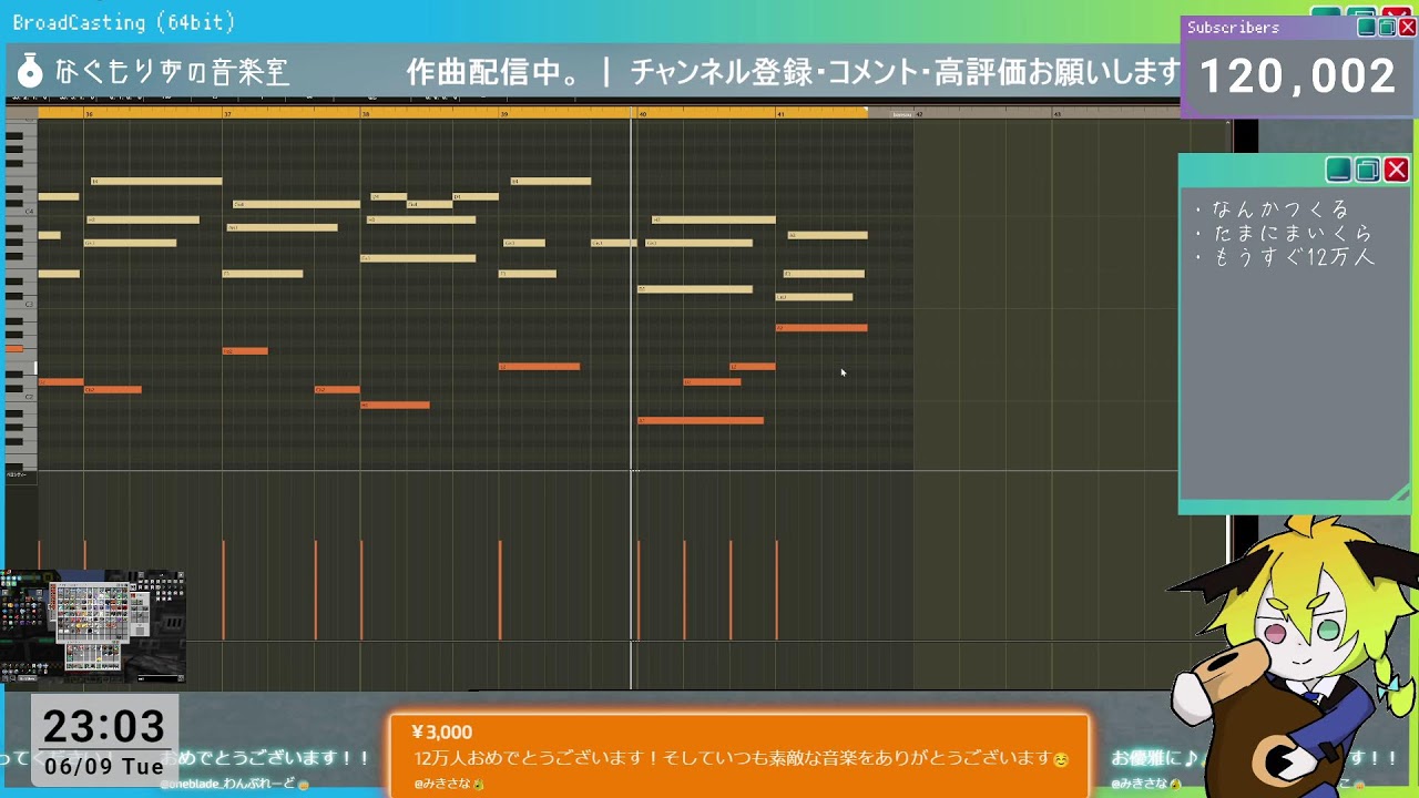 もうすぐ12万人なのでなんかつくりながらそれを見届けるだけの配信
