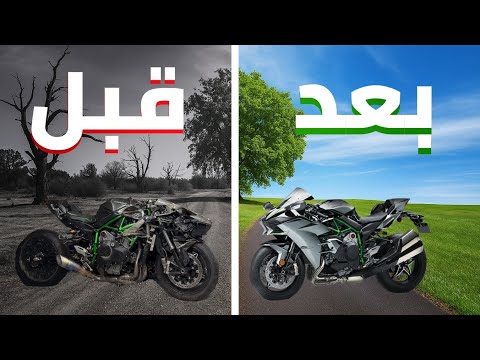 تصليح كامل حوادث   2