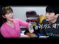 말빨로 치어리더분 꼬셨습니다 말빨로 치어리더분 꼬셨습니다