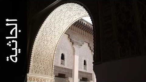 045 سورة الجاثية فارس عباد   Surah Al Jaathiya Fares Abbad