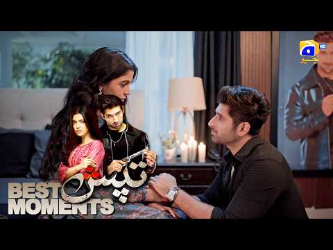 Tapish Last Episode 34 | 𝐁𝐞𝐬𝐭 𝐌𝐨𝐦𝐞𝐧𝐭 𝟎𝟐 | Muneeb Butt - Laiba Khan - Saad Qureshi | HAR PAL GEO
