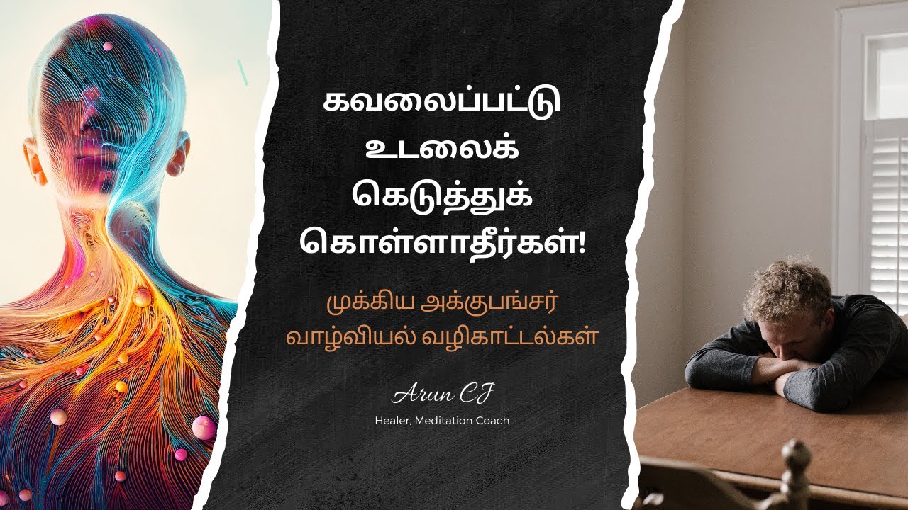 Don't worry, pray well! - Healer.Arun CJ