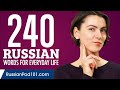 240 Russian Words for Everyday Life - Basic Vocabulary #12