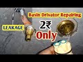 Basin Diverter Leackege || Basin Diverter Cartridge Repair || #plumbing #bathroom #diverter