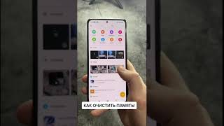 Как очистить память на смартфоне xiaomi